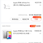 尝试羊小咩购物方式后想说几句