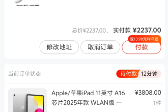 尝试羊小咩购物方式后想说几句