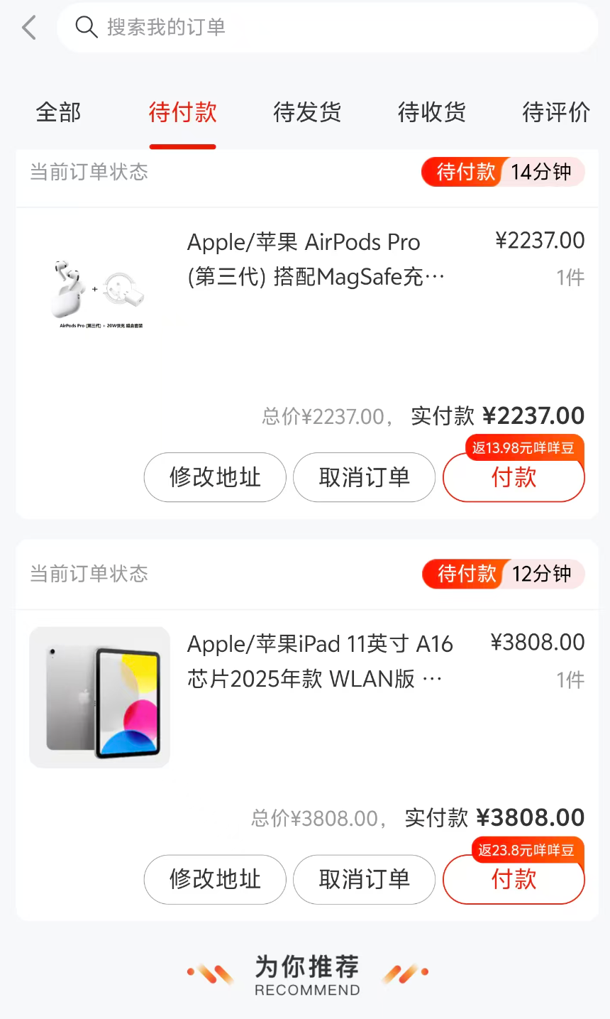 羊小咩 首页