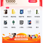 关于桃多多的购物体验分享