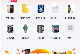 关于桃多多的购物体验分享