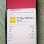 宝酷商城，微信里直接用，不需要下载任何APP