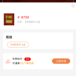 有橙商城，找不到入口？这份购物攻略收藏备用