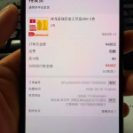 享享购：春节期间正常发货，这份购物攻略用得上