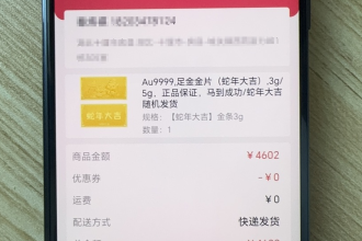 宝酷商城，微信里直接用，不需要下载任何APP