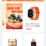 有橙商城，找不到入口？这份购物攻略收藏备用