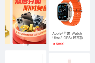 有橙商城，找不到入口？这份购物攻略收藏备用