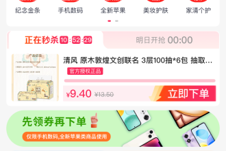 享享购：春节期间正常发货，这份购物攻略用得上