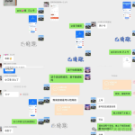 2025-11-27_视频号带货分佣,月,有人已经悄悄在做了
