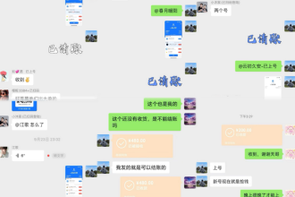 2025-11-27_视频号带货分佣,月,有人已经悄悄在做了