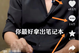 刷到一个帖子,发现一个闷声赚钱的方法