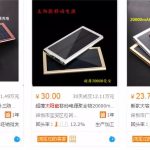 月入破万的思维模式,一招吃遍天下鲜,有人已经悄悄在做了
