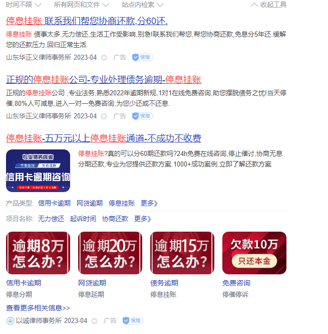 创业项目