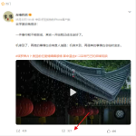 冷门平台小项目，99一单，一天10单起，有人已经悄悄在做了