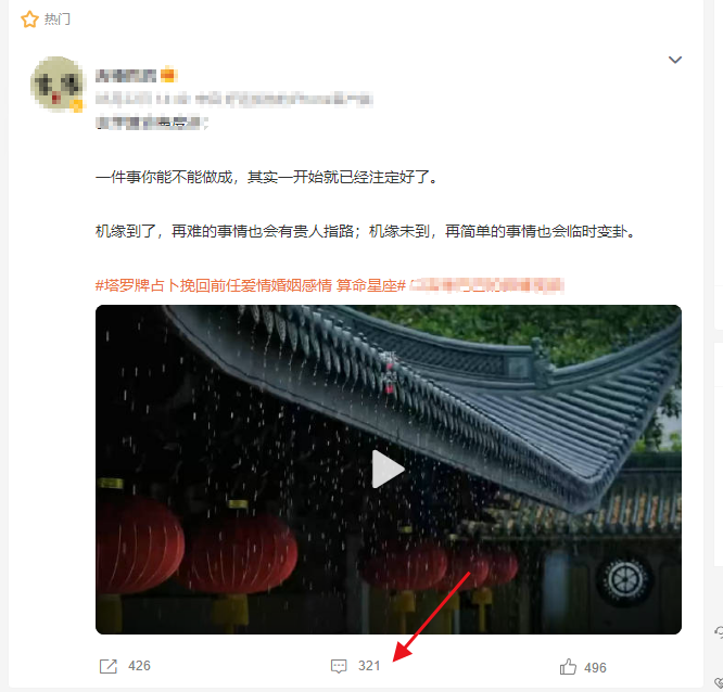 冷门平台小项目,99一单,一天10单起,有人已经悄悄在做了