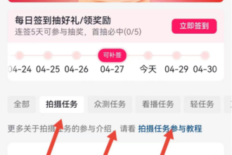 单账号日入20+简单项目赚多少自己说了算，有人已经悄悄在做了