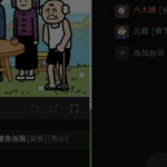 月入30000+的短视频小众玩法,别人闷,有人已经悄悄在做了