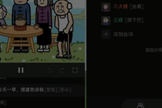 月入30000+的短视频小众玩法,别人闷,有人已经悄悄在做了