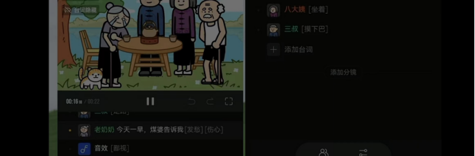 月入30000+的短视频小众玩法，别人闷，有人已经悄悄在做了