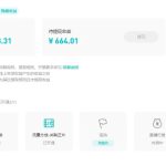试了下腾讯视频创作者计，结果没想到