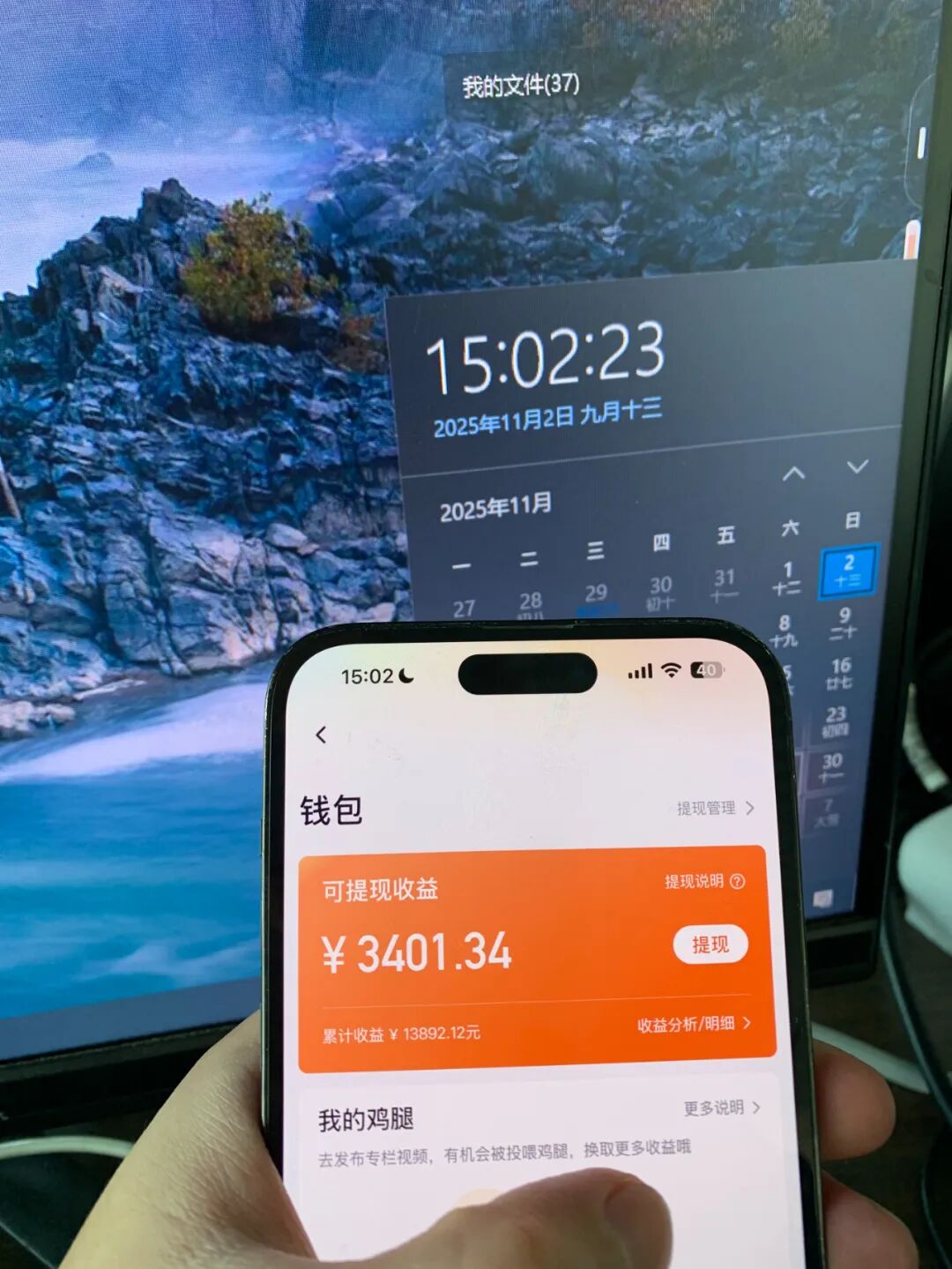 创业项目