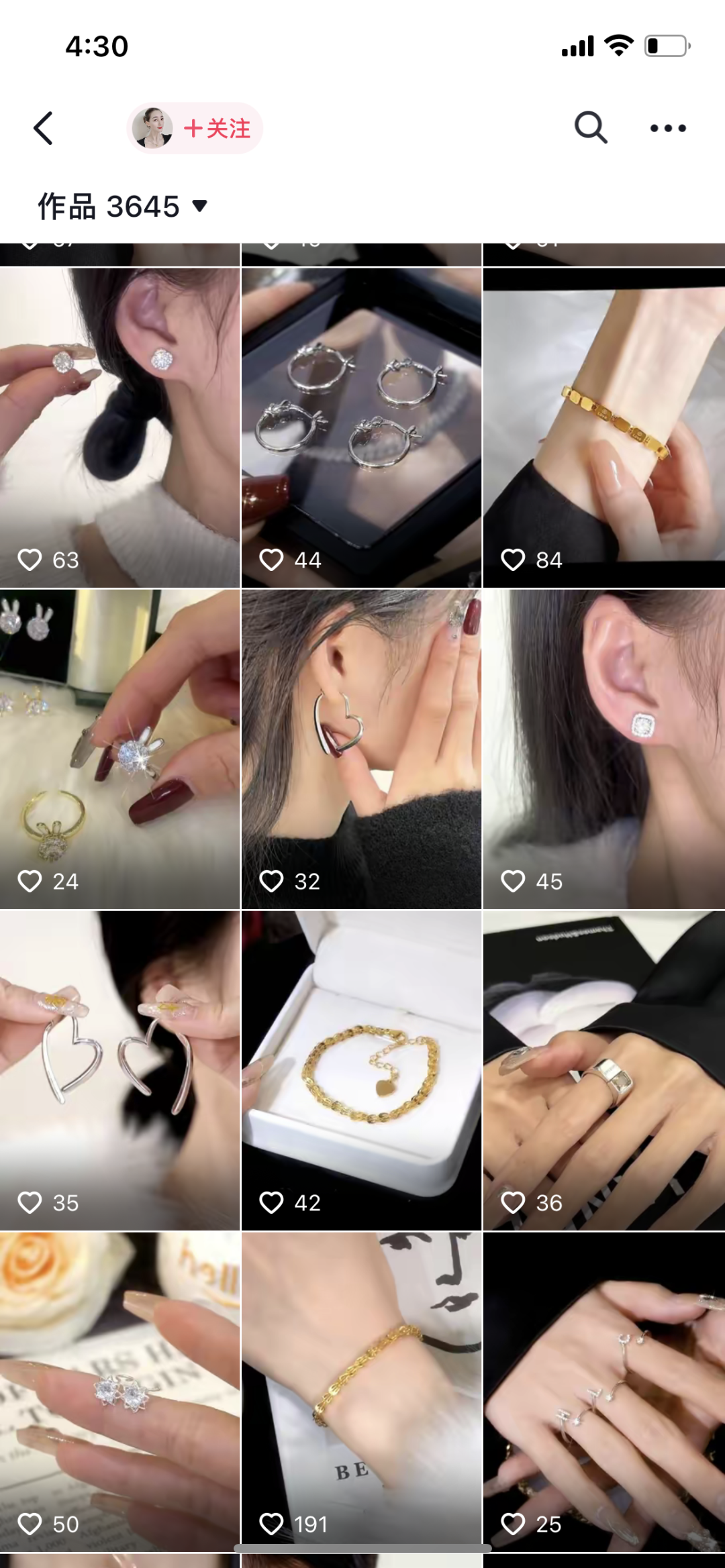 不起眼的一双眼带来的细分,效果比想象好