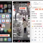 福利大放送,限时实操全流程,看完就会
