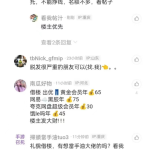 新手傻瓜式操作玩实操全流程，看完就会