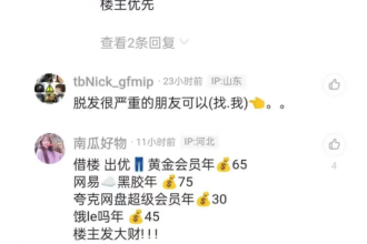 新手傻瓜式操作玩实操全流程，看完就会