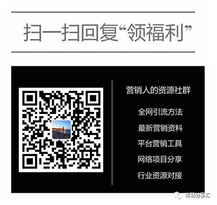 创业项目