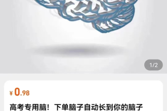 不起眼的无脑操作零成本店，效果比想象好