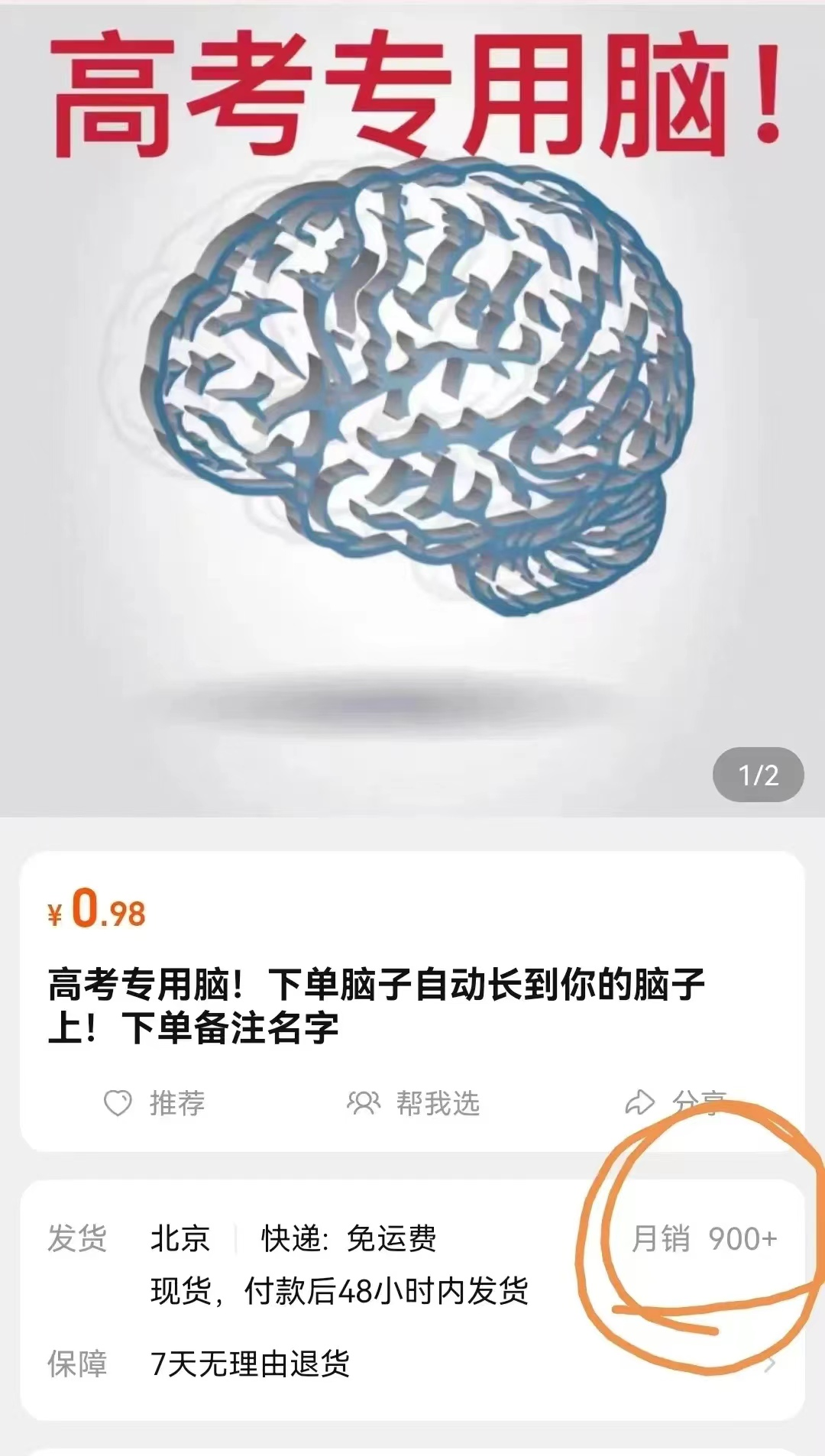 不起眼的无脑操作零成本店，效果比想象好