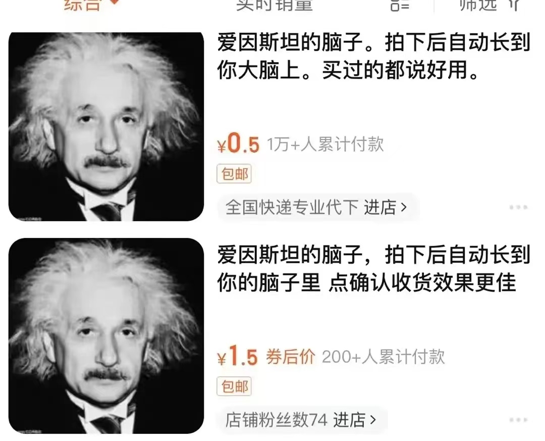 创业项目