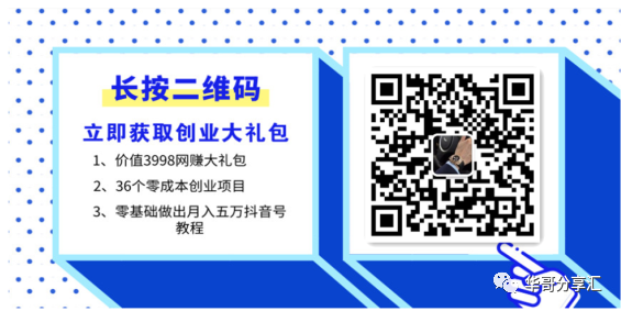 创业项目
