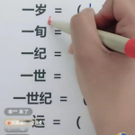 试了下勿传:内部资料视,结果没想到