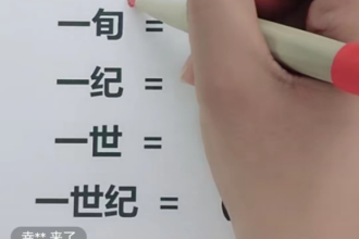 试了下勿传:内部资料视,结果没想到