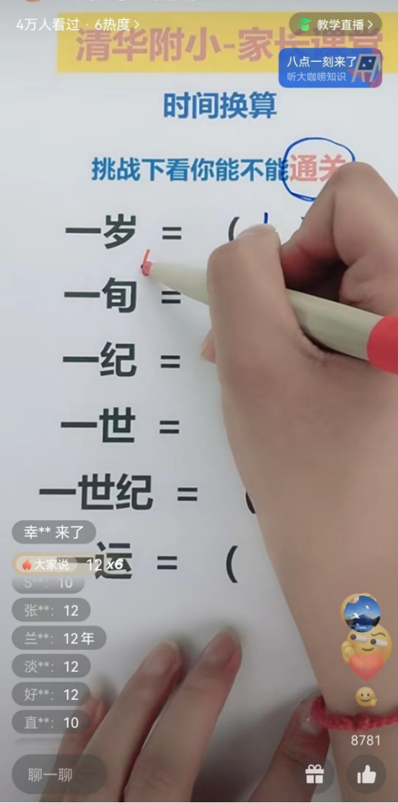 试了下勿传:内部资料视,结果没想到