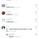 不起眼的「转」行业揭秘:,效果比想象好