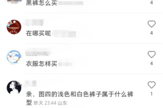 不起眼的「转」行业揭秘:,效果比想象好
