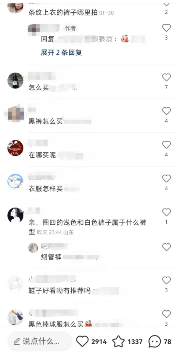 创业项目