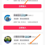 试了下零粉玩不露脸直播,结果没想到