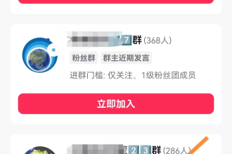 试了下零粉玩不露脸直播,结果没想到