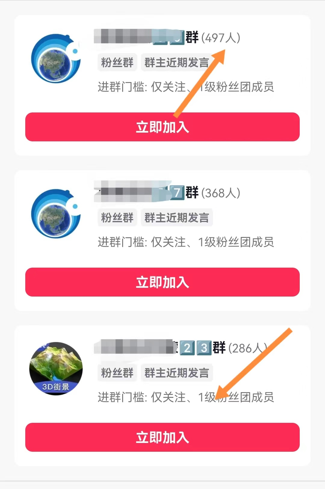 试了下零粉玩不露脸直播,结果没想到