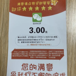 不起眼的简单维权项目,轻,效果比想象好