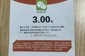 不起眼的简单维权项目,轻,效果比想象好