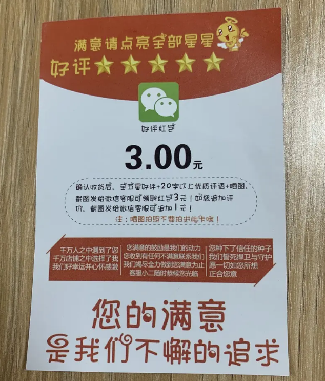 不起眼的简单维权项目,轻,效果比想象好
