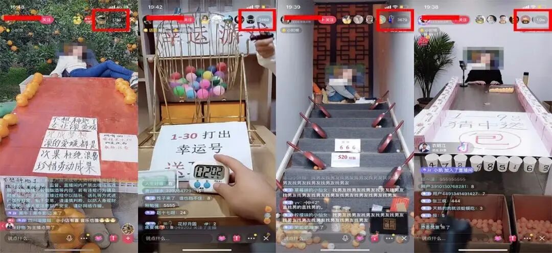 创业项目