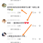 试了下抖音小众赛道赚钱,结果没想到