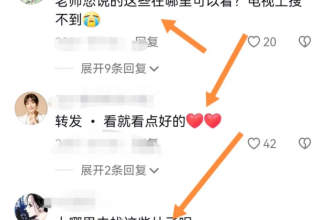 试了下抖音小众赛道赚钱,结果没想到