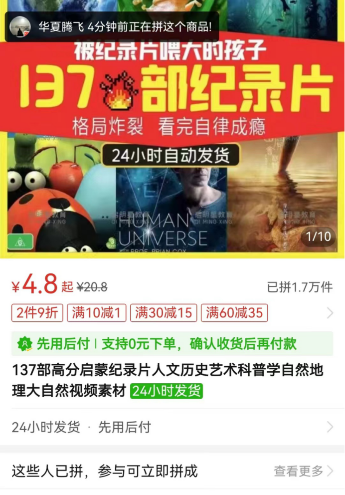 创业项目